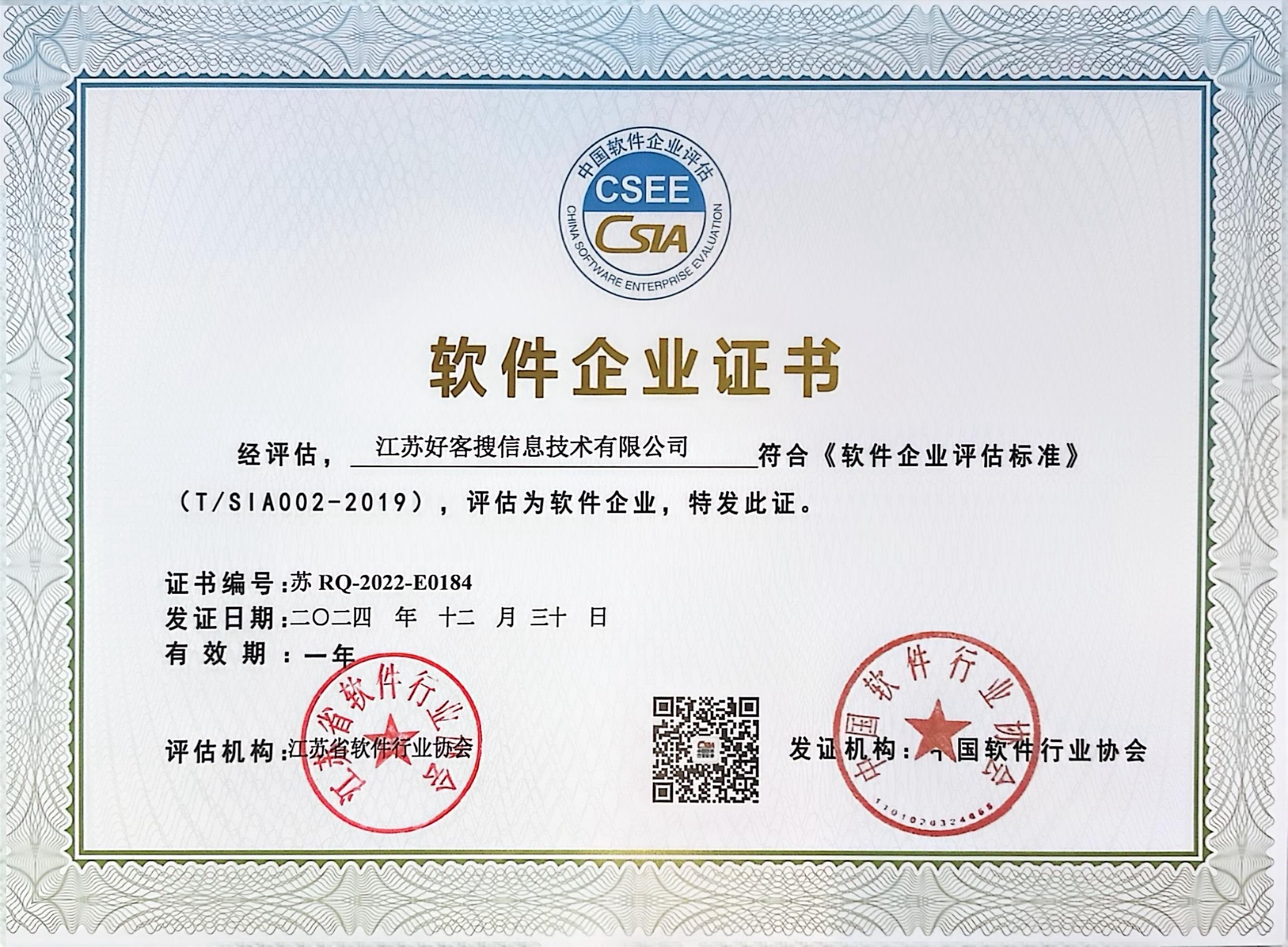 康马关键词排名怎么做?